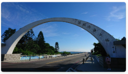 Broadband And High Gain Antenna For Frequency Coded Chipless RFID Handheld Readers