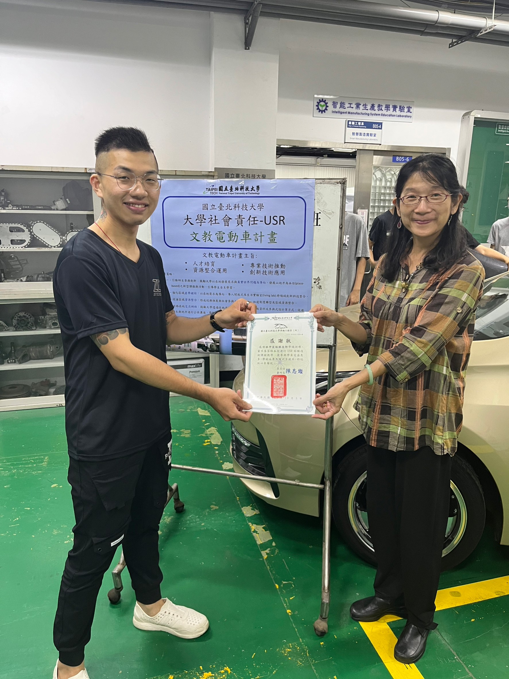 LINE ALBUM 103 USR環保貼膜課程 231009 135