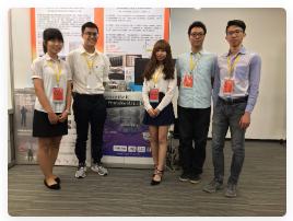 2018幸福科技展成果發表