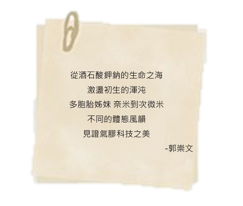 郭崇文
