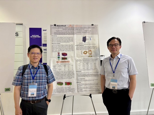 Biomaterials International 2025-3