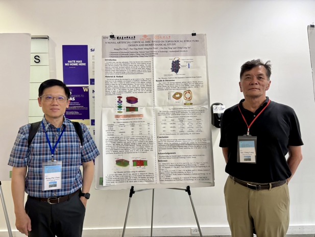 Biomaterials International 2025-2