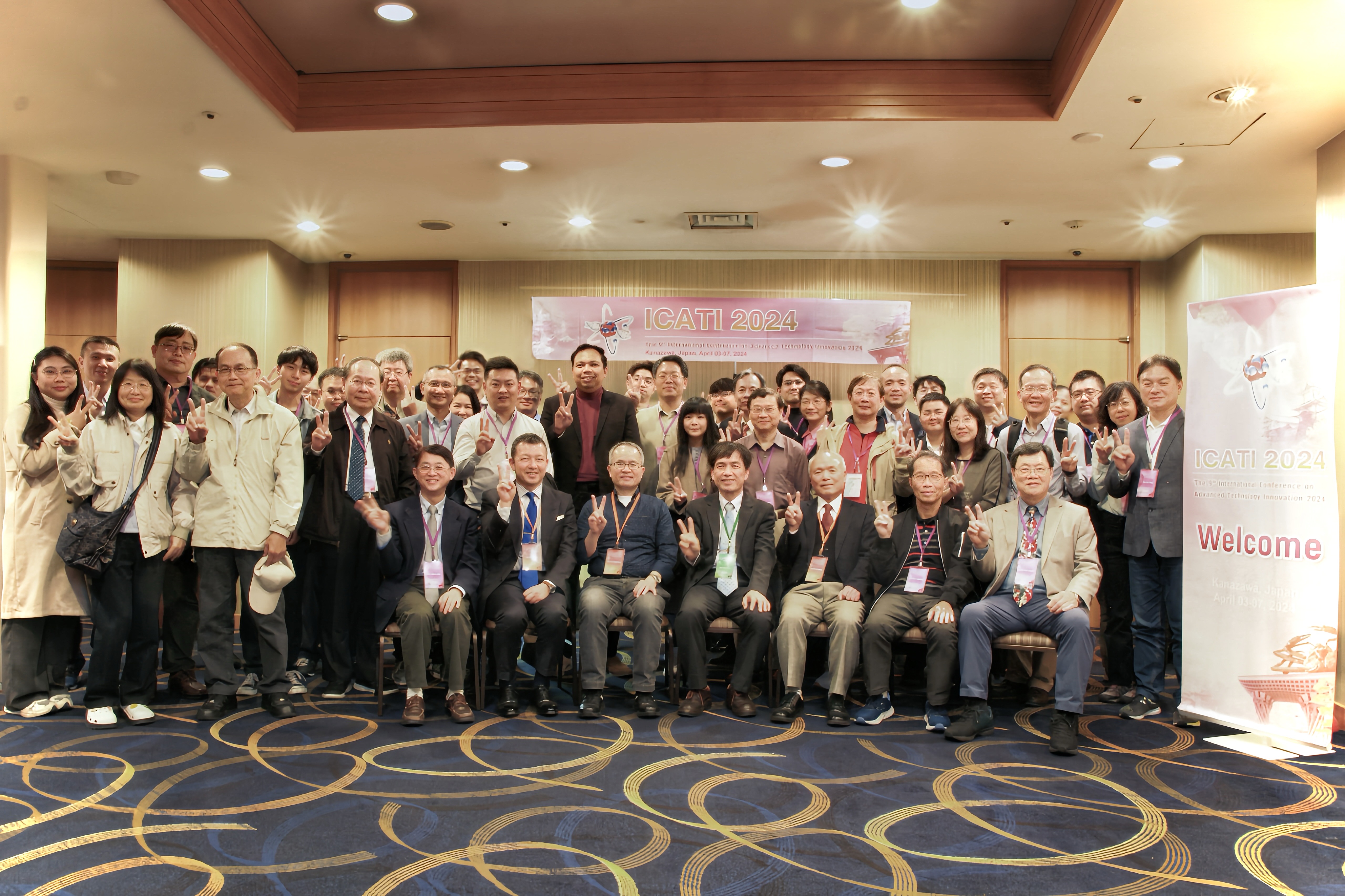 2024  International Conference on Advances in Technology and Innovation (ICATI)  國際創新科技與發明研討會