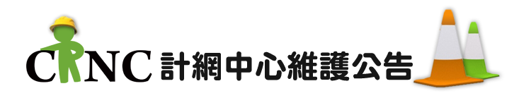 Maintenance 1